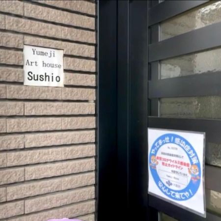 Yumeji Guest House Ōsaka Exterior foto